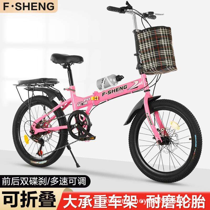 20寸折叠自行车便携超轻折叠单车双碟刹折叠变速车