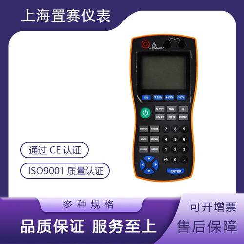 昆仑天辰模拟信号万用表伴侣MMB数字发生器显示仪高经度全自动