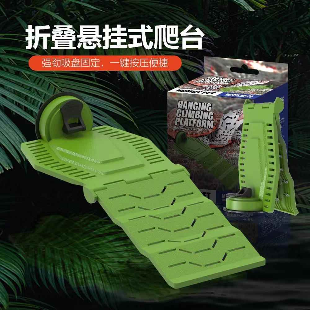 可折叠悬挂式带吸盘悬浮晒背台水龟缸造景乌龟晒台爬坡