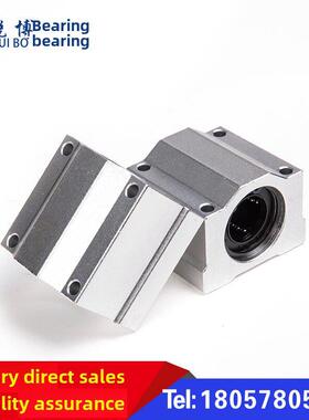 直线滑动轴承光轴Scs8Uu Scs10Uu 12/16/Sc20Uu 25/30/35/40/50Uu