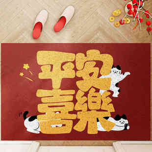 红色喜庆入户地垫家用进门除尘耐磨蹭土刮泥脚垫可裁剪丝圈地垫
