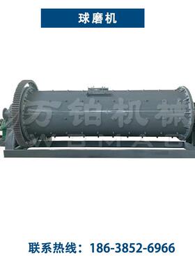 万铂机械矿用卧式球磨机选矿球磨设备多种型号性能好