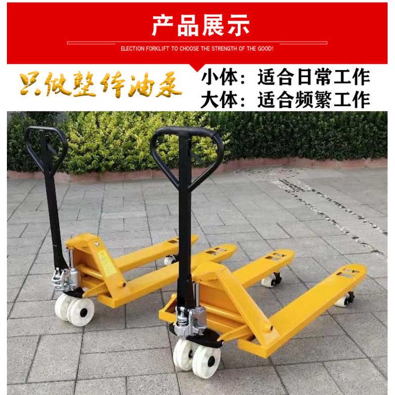 手动搬运车地牛叉车液压搬运车升高叉车雄象拖车手推托盘车装卸车