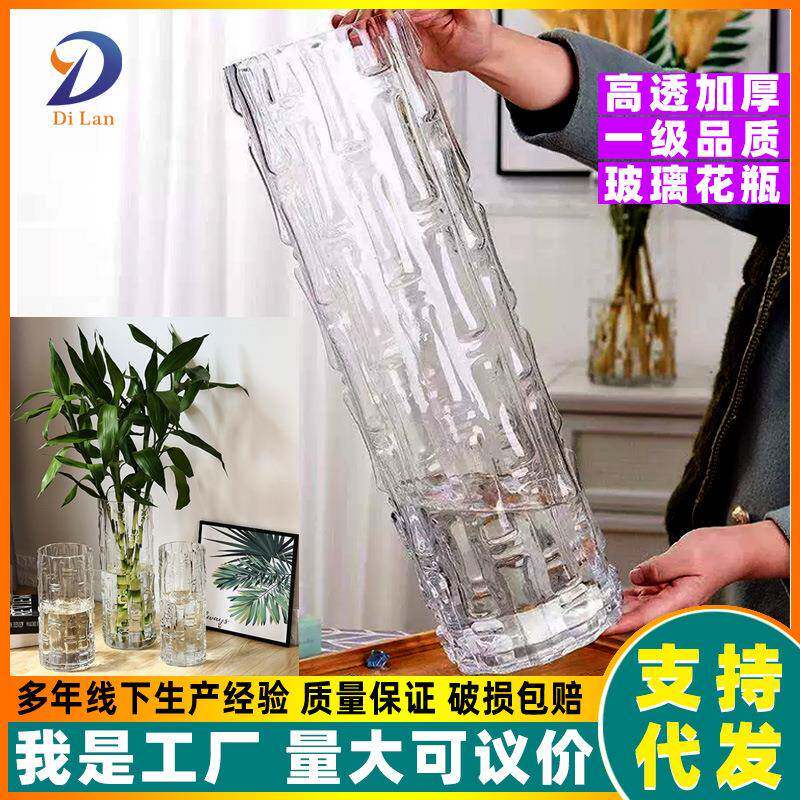 特大号富贵竹花瓶玻璃透明插花银柳加厚圆柱直筒40cm高50厘米大号