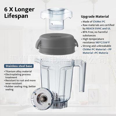 32盎司搅拌杯 兼容 Vitamix 5200 4500 500 6300 7500 Pro 750