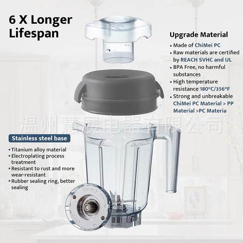32盎司搅拌杯 兼容 Vitamix 5200 4500 500 6300 7500 Pro 750