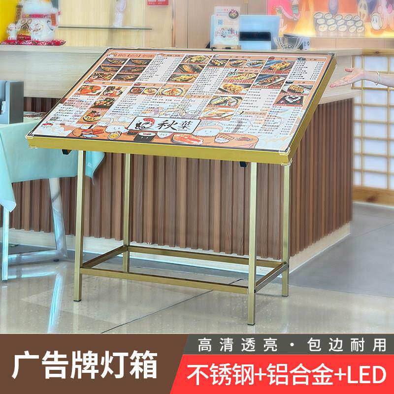 led食谱灯箱广告牌餐饮门店立式落地发光大屏招牌菜单吸睛展示牌