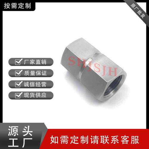 SHJH厂家直销替代Swagelok316不锈钢SS-12-HRCG-8双内螺接头