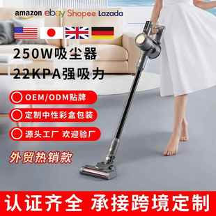 爆款 250W吸尘器大功率强吸力无线强续航家用地毯清洁吸尘器