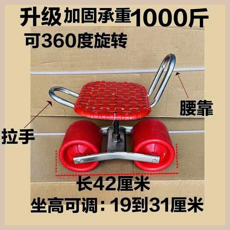 大棚懒汉移动懒人辣椒采摘凳子干活工具车田间360旋转升降座椅