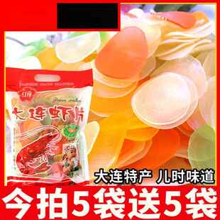 红梅鲜虾片大连特产网红油炸彩色虾片休闲食品散装怀旧零食家商用