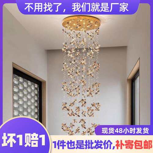 复式楼中楼挑空吊灯楼梯长吊灯现代简约北欧室内家装别墅水晶灯