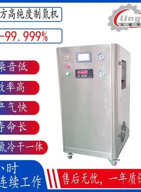 制氮机PSA氮气机设备模组化变压吸附高效节能分体式压缩空气