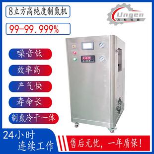 压缩空气 制氮机PSA氮气机设备模组化变压吸附高效节能分体式