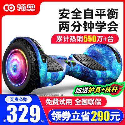 新款智能奥6扶杆以上平衡车15岁自岁810带到12到儿童电动领一2025