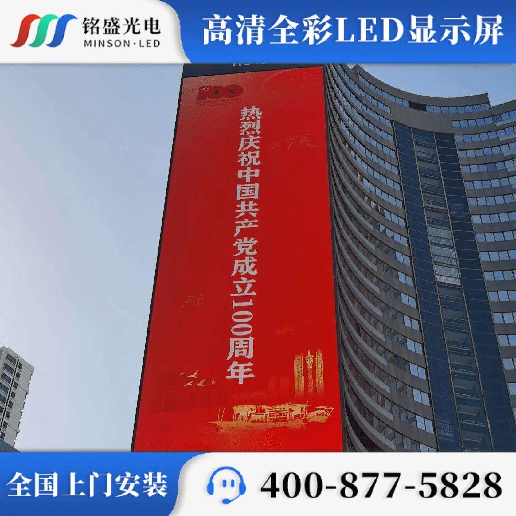 led户外直插灯模组直插LED显示屏户外LED全彩广告屏室外LED屏
