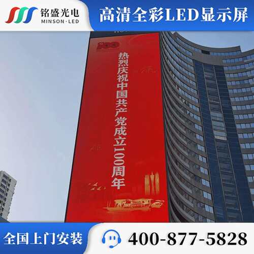 led户外直插灯模组直插LED显示屏户外LED全彩广告屏室外LED屏