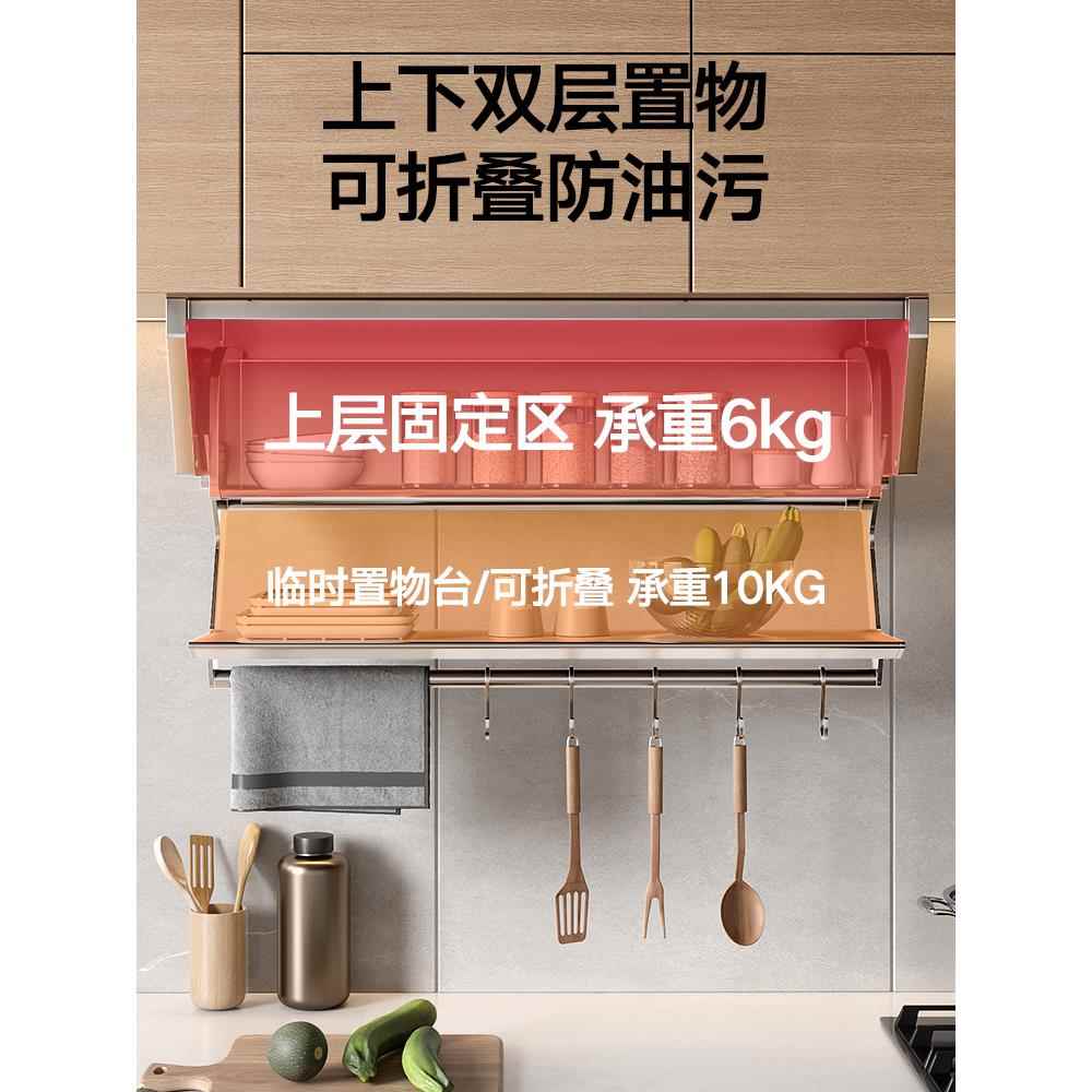 厨房吊柜下拉式升降拉篮橱柜调味品顶柜碗碟储物架折叠收纳置物架