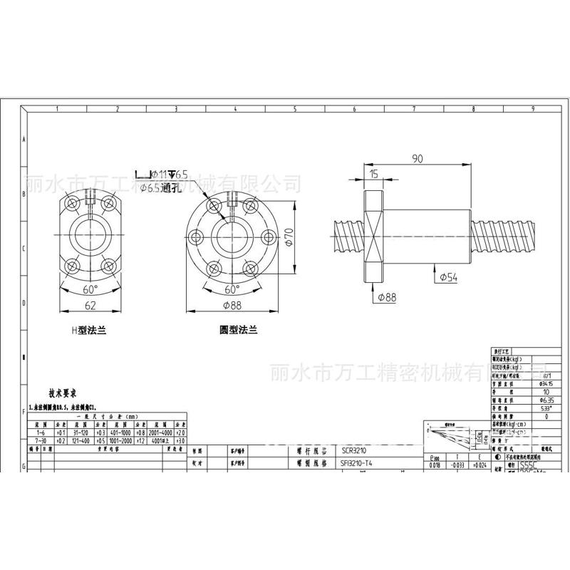 32054010丝杠丝圆螺杆法兰精密25102005   螺母杆滚珠sfir1604副