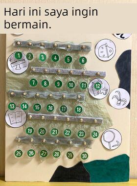 幼儿园区域进区卡挂牌手环规则牌挂钩环创材料包区角半成品主题墙