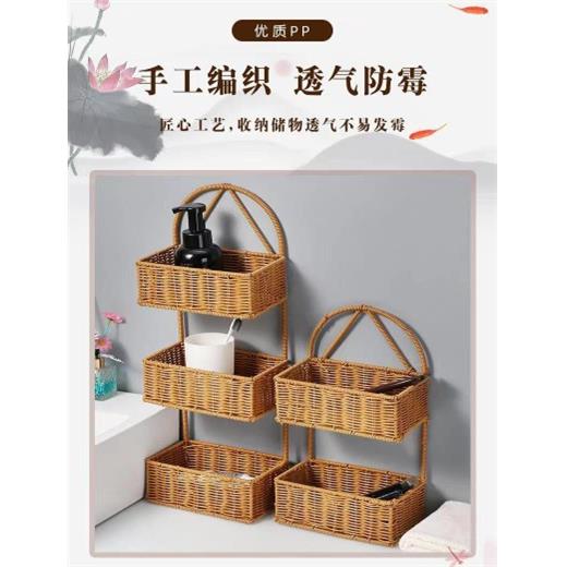 装饰挂VAS篮藤编置卫物架上多层收纳架壁挂挂篮生间墙式整理收陶