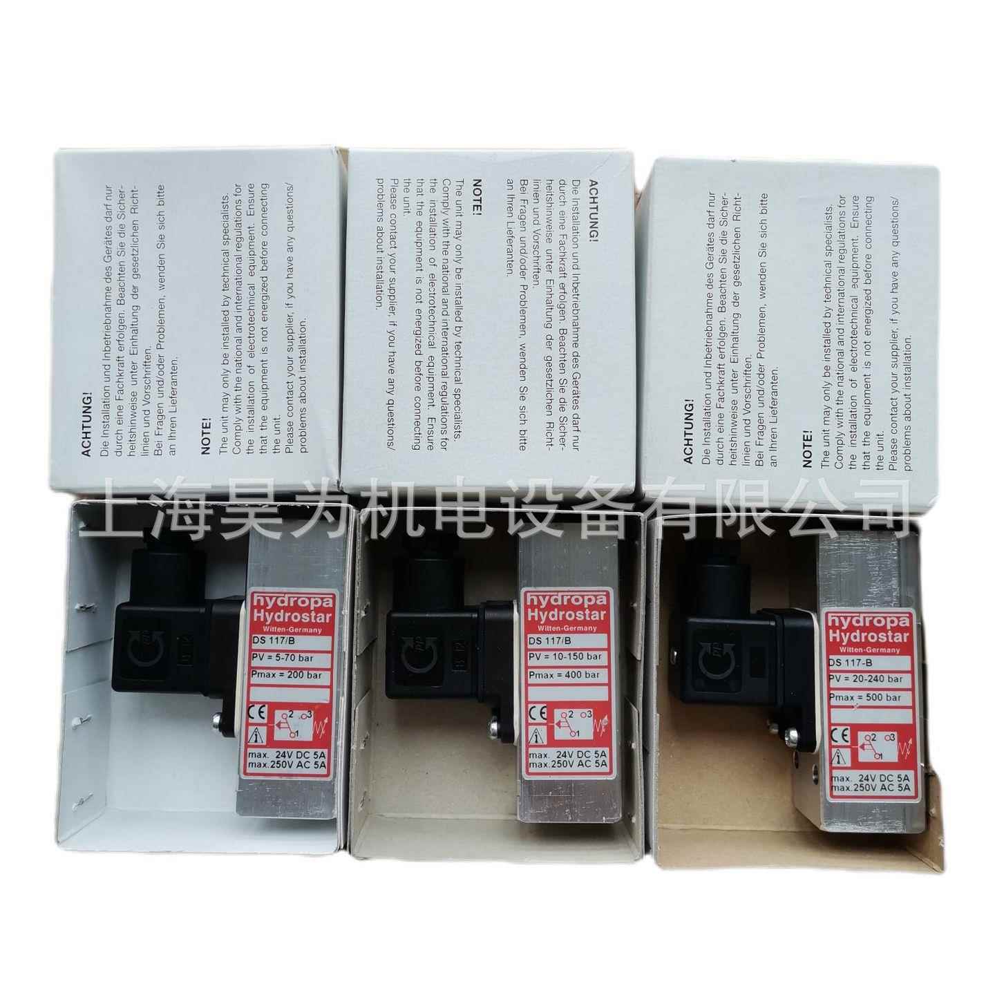 Hydropa压力开关DS117/BPV=5-70/10-150/20-240bar压力继电器