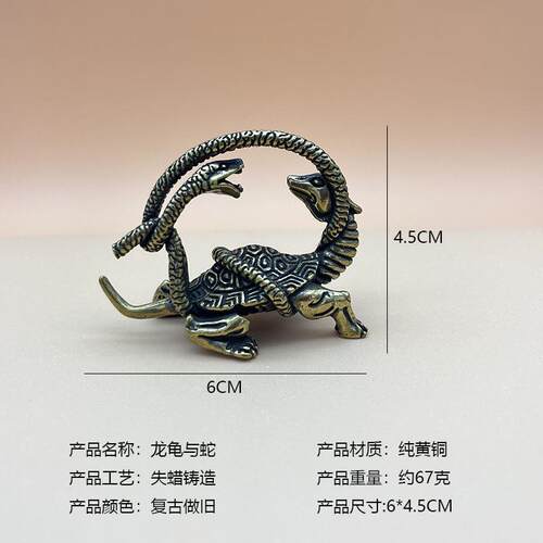 包邮G0113国潮纯黄桌铜面玄龙武龟蛇风摆件文玩手把件工艺品故宫