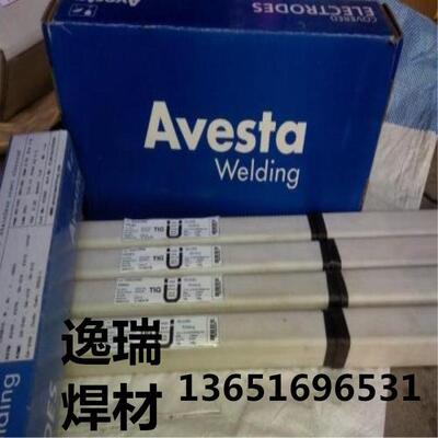 现货供应瑞典阿维斯塔317L/SNR不锈钢焊条