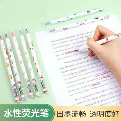 chotune卡通萤光笔套装彩色水性绘画 画笔画 划重点标记笔护眼色手账笔