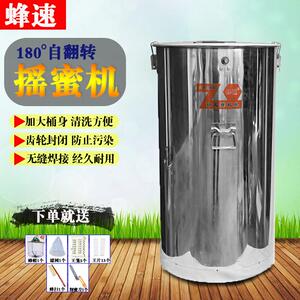 加厚304不锈钢三代蜂速自翻两框摇蜜机蜂蜜分离机中蜂摇糖机包邮