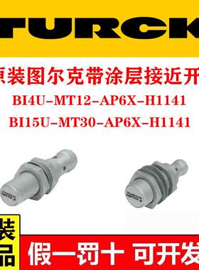 图尔克接近开关BI4U-MT12-AP6X-H1141 BI15U-MT30-AP6X-H1141