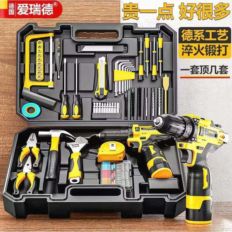德国进口德国电钻工具箱全套家用工具套装组合五金维修电