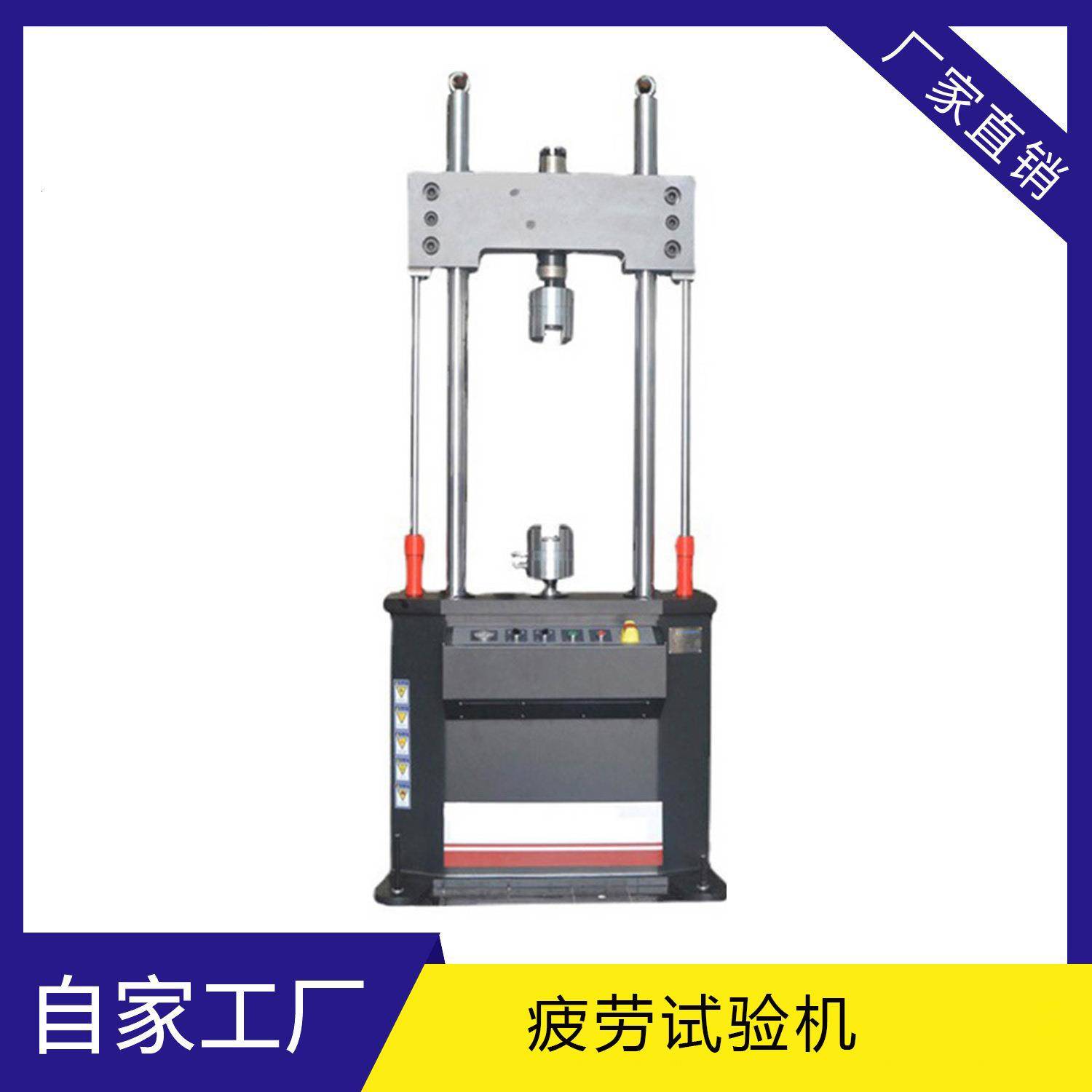 电液伺服减震器压缩疲劳试验机 减振器示功疲劳测试机