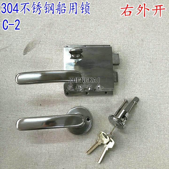 原装正品HUJIANG沪江C2水密门锁 全304不锈钢船用防火门专用锁