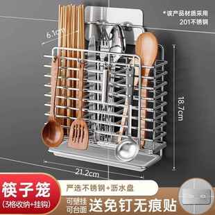 沥水架放筷子筒勺子置物架 通风筷子笼不锈钢收纳盒家用厨房壁挂式