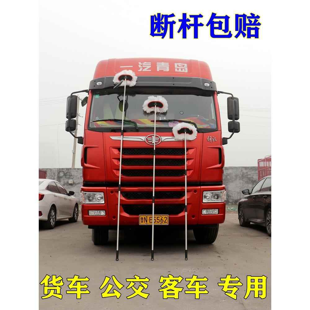 洗车拖把加厚加粗超长杆伸缩纯棉车刷货车客车公交车专用洗车刷子