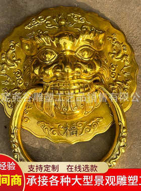 纯铜兽首大拉环雕塑 铸铜大门仿古动物兽头门扣门环 狮子头虎头环