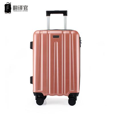 正品翻译官商16寸登机小拉杆箱你行李箱女男务型学迷生1415寸旅行