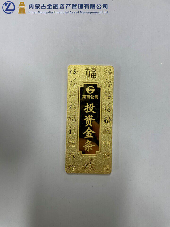 足金金条200gYL-JZ-2602102-7