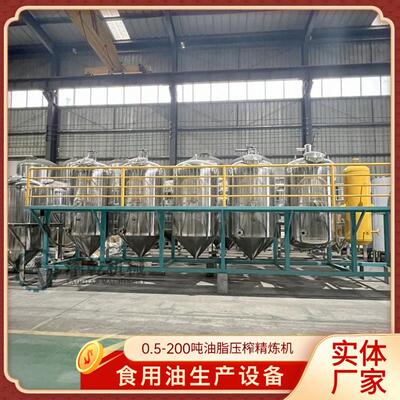 动物油精炼设备 食用猪牛羊油生产设备 全套动植物油加工精炼机组