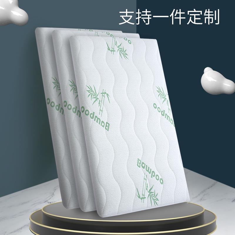 护脊婴儿床床垫 舒适透气竹纤维新生儿乳胶睡眠亲肤床垫