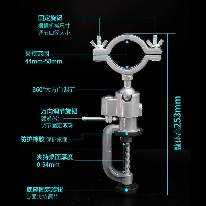 电磨机支架手电钻固定架子万向旋转架手枪钻夹具多用大口径台钳