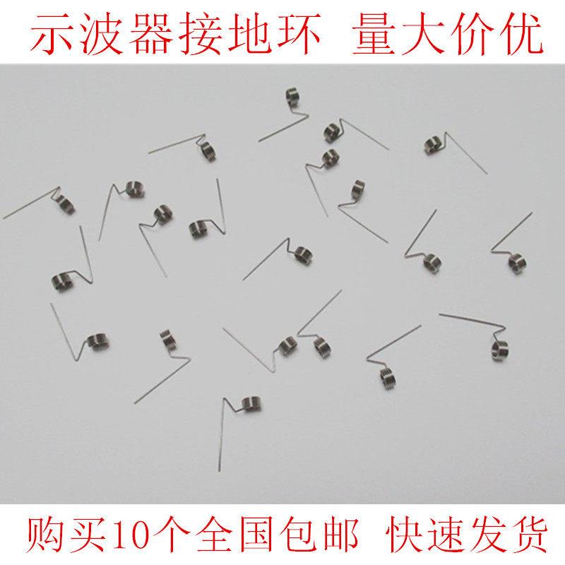 适用泰克鼎阳优利德示波器监视器接地弹簧接地圈针示波器监视器接图片