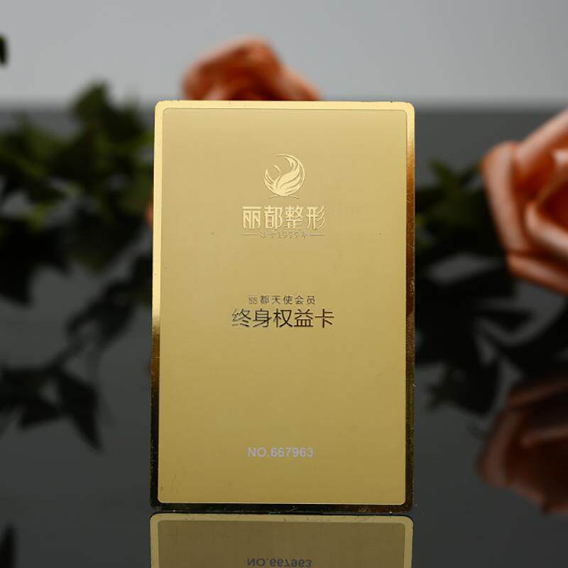 会员卡定制高档金属卡书签制作芯片卡vip贵宾卡美容卡健身卡订制