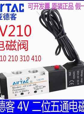 亚德客4V110M5BI 21006 31008 10 41015BAC220VDC24V出线式电磁阀