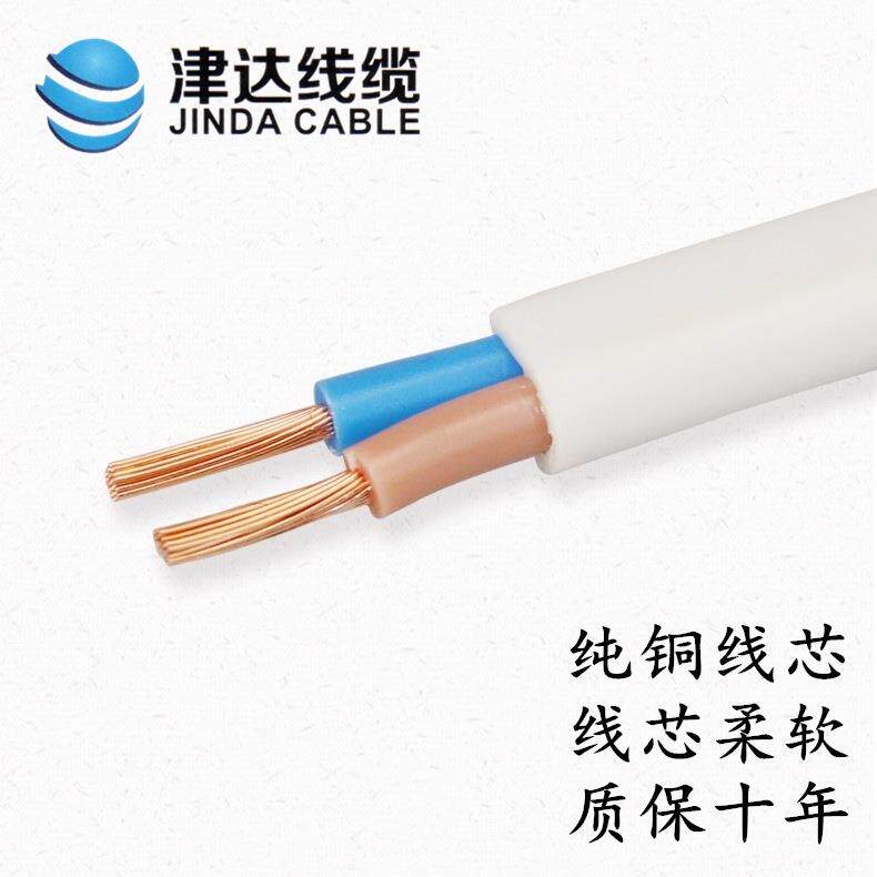 津达护套电源R线/VV2/3/45芯X0497.50.75//1/1.5/2.5/4平方铜芯电