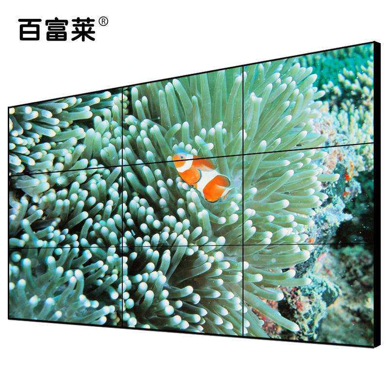 46英寸高清液晶拼接屏1.7~8mm拼缝安防视频会议电视墙