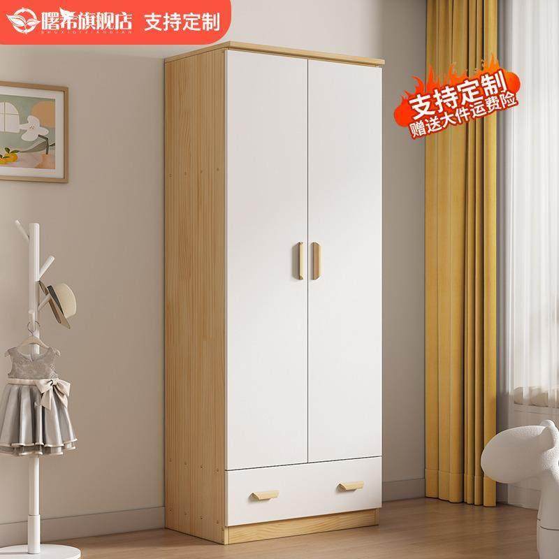 【香港包邮】儿童全实木衣柜原木松木衣橱家用卧室纯实木大衣柜小,住宅家具,独立衣柜,淘宝优惠券,粉丝福利购,淘宝优惠卷