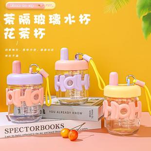 350ml花茶杯夏季玻璃杯带杯套提绳便携水杯密封隔热防烫学生杯子