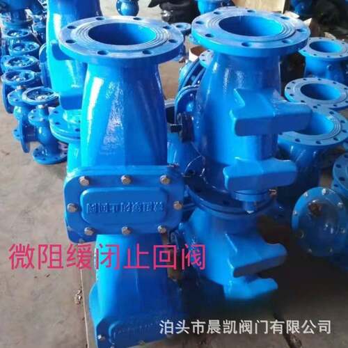 球铁法兰微阻缓闭消声止回阀HH44X 缓闭蝶式止回阀 现货供应